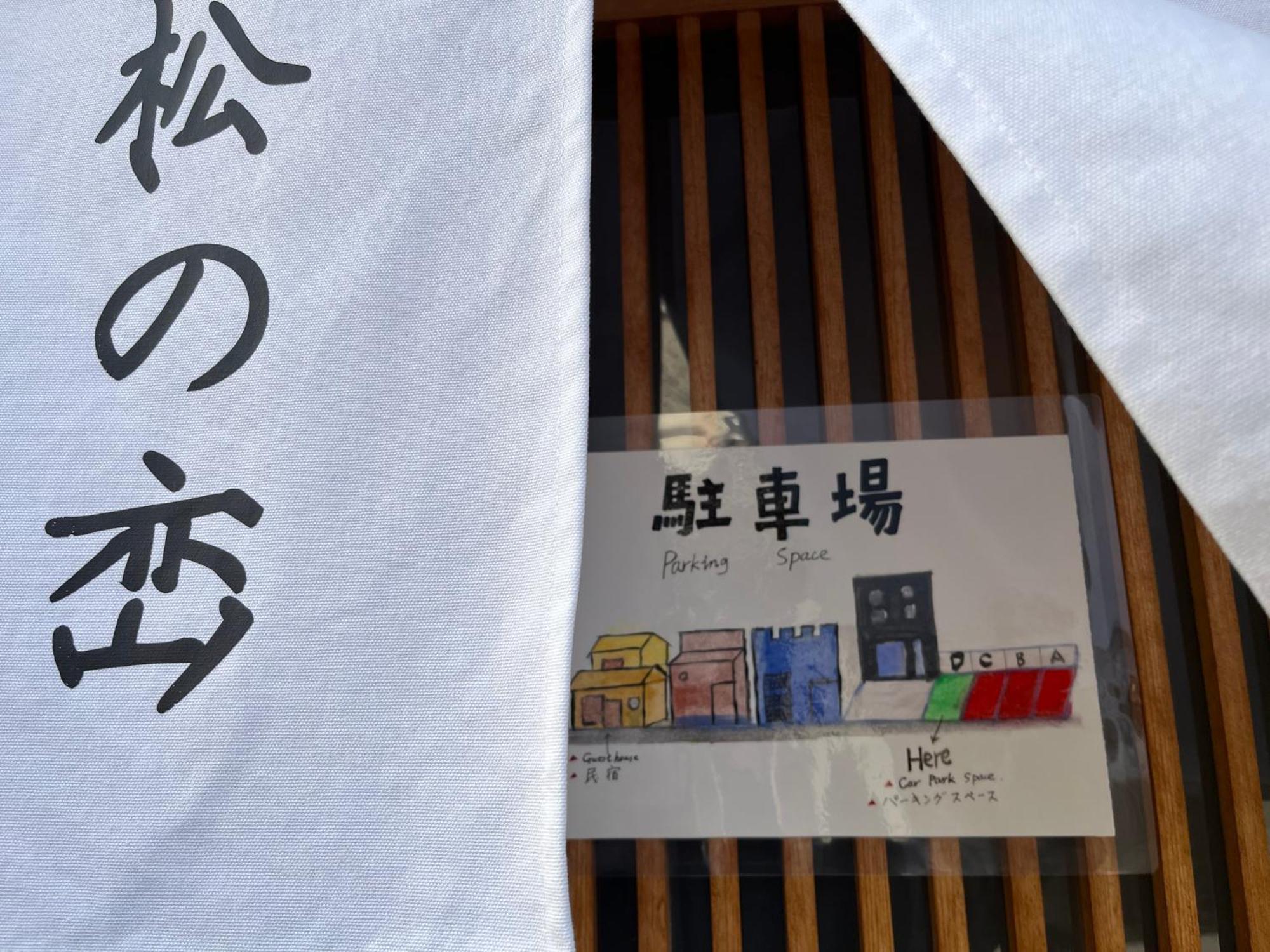松の峦 Villa Kyoto Bagian luar foto